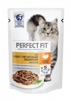 Купить Perfect Fit Индейка в соусе для взрослых кошек с чувствительным пищзеварением 85 г