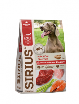 Купить SIRIUS Premium Adult Мясной рацион для собак 2 кг