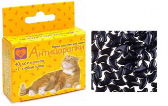 Купить Антицарапки Колпачки на когти для кошек 40 шт, чёрные