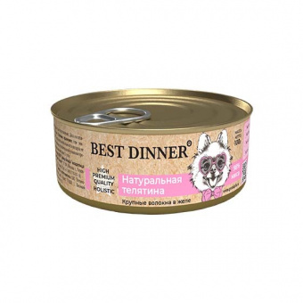 Купить Best Dinner High Premium Quality Holistic Натуральная телятина для щенков и собак 100 г