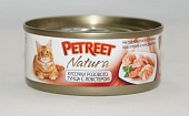 Petreet Natura Tonno Rosa con Surimi Al Gusto Di Aragosta кусочки розового тунца с лобстером для кошек 70 г
