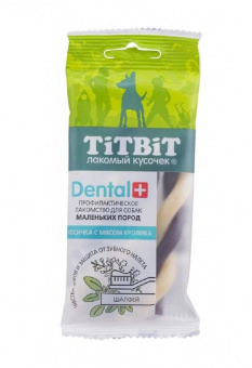 Купить TiTBiT Dental+ Косичка с мясом кролика для собак мини-пород