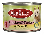 Berkley #1 Chicken & Turkey Puppy Menu Цыплёнок и индейка для щенков 200 г